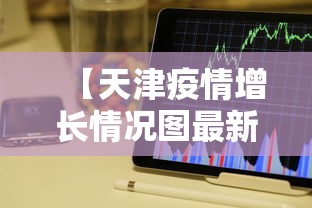 3分钟教程“微乐广西麻将怎么打才会赢呢”确实有挂