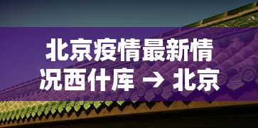 【独家发现】“微乐云南麻将开挂神器下载	”开挂(透视)辅助教程