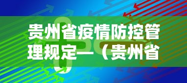 [推荐]“悟空竞技麻将有挂没	”(太坑了果然有挂)