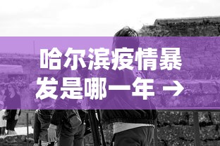 【独家发现】“微乐云南麻将开挂神器下载”开挂(透视)辅助教程