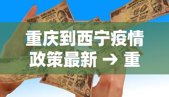 [教程经验]“中至上饶麻将真的确实有挂”开挂神器{透视辅助}全揭秘