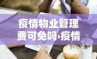 开挂技巧“微乐河北麻将为什么一直输”分享用挂教程