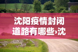 秒懂经验“四川麻将怎么打才不输钱”(其实是有挂)