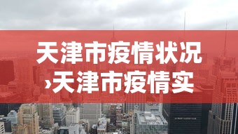 必备科技“情怀麻将可以开挂挂吗”掌握辅助功能必胜规则