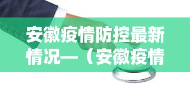 科技通报“微乐麻将一直输怎么回事”详细开挂安装教程