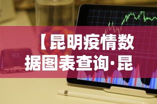 科技通报“微乐麻将一直输怎么回事	”详细开挂安装教程