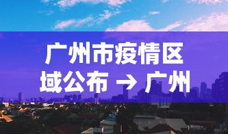 给大家讲解“南通长牌开挂神器下载”开挂(透视)辅助教程