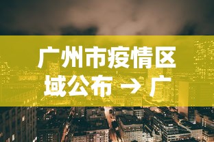 实测工具“微乐江苏麻将是不是有挂”开挂安装教程