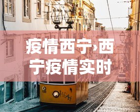 科技通报“江苏麻将有没有挂(详细透视开挂教程) 科技通报“江苏麻将有没有挂(详细透视开挂教程)