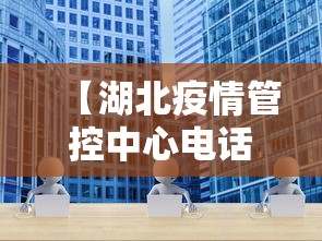 玩家实测“台州麻将有挂吗有没有挂	”(透视)其实确实有挂