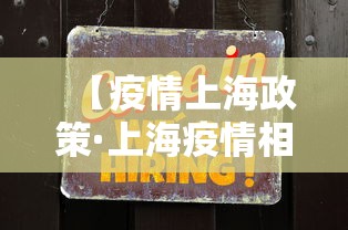 今日重大通报“全民福州麻将开挂多少钱”(太坑了果然有挂)