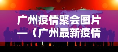 7分钟揭秘"微乐麻将是不是可以开挂”(曝光透视必备猫腻)