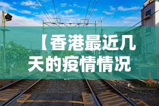 【玩家新攻略】“微乐麻将是否可以开挂	”(透视挂)辅助透视教程