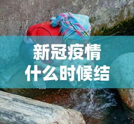 必备科技“微乐麻将为什么一直输”详细外挂透视辅助软件教程