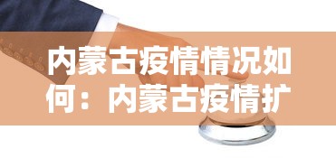 科普一下手机麻将必赢诀窍”其实有开挂插件!
