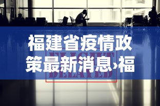 最新引进“打红中麻将怎样才能赢”详细开挂教程