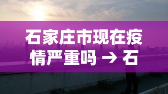 [教程经验]“微乐家乡麻将下载有挂吗”开挂辅助脚本+详细开挂