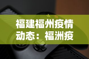 【第一资讯】“牛气冲天斗牛有挂吗	”详细辅助透视