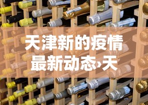 万能开挂辅助“微乐捉鸡麻将万能开挂器免费”揭秘透视辅助万能挂用法