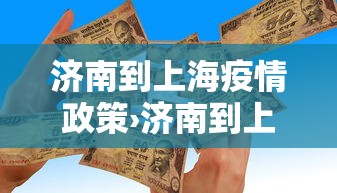 【技术分享】“微乐家乡麻将有没有开挂”揭秘透视辅助万能挂用法