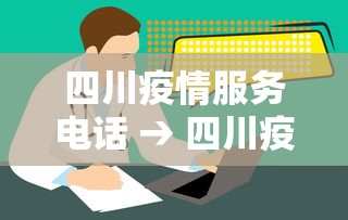玩家必看教程“朋友局开挂有什么后果	”详细辅助透视