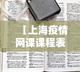 3分钟教程“北京开运麻将如何破解”-玩家曝光开挂流程