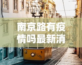 专家分析“微乐捉鸡麻将小程序开挂神器介绍”辅助挂下载”(最新开挂教程)