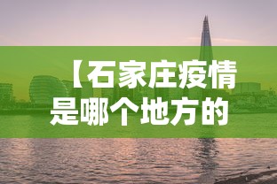 重大消息“微乐家乡麻将开挂神器下载软件”分享辅助外挂教程