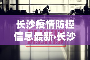 辅助神器“迅奇麻将万能开挂神器”分享用挂教程