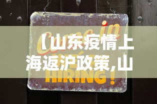 今日教程“恩施湖北麻将有没有挂”详细开挂玩法