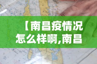 知识科普“粤来客家麻将有挂的吗”(果然有透视挂)