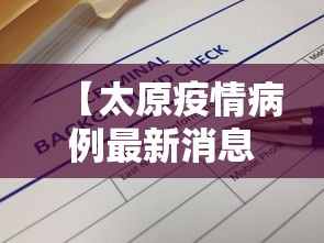 【技术分享】“云南麻将曲靖飞小鸡挂	”详细分享装挂