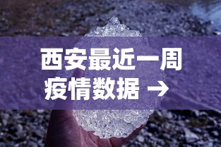 【最新科普】微乐广西麻将怎么打才会赢呢”辅助工具插件,揭秘技巧开挂
