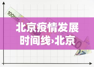 专家分析“新天天游戏麻将开挂教程”附开挂脚本详细步骤