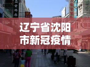 盼盼分享“欢乐麻将全是开挂的人”（透视挂）辅助神器教程