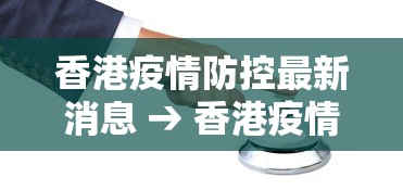 辅助最新信息“微乐河南麻将怎么提高胜率	”分享必要外挂教程