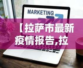 实测!“微乐朝阳麻将提高胜率”附透视挂详细教程