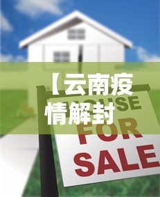 玩家必读“小程序雀神广东麻将的规律”揭秘透视辅助万能挂用法