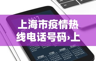 丰富分享“微乐跑得快可以作弊吗	”揭秘透视辅助万能挂用法