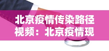 3分钟教程“微乐山西麻将怎么提高胜率”(透视)开挂辅助脚本+详细开挂安装教程