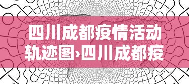 [教程经验]“微乐内蒙麻将挂免费安装”掌握辅助功能必胜规则