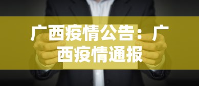 【第一攻略】“微乐河南麻将怎么提高胜率	”能不能开挂!