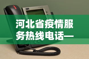 我来教教大家手机麻将有没有假的，感觉一打	，我就输”(原来确实是有挂) 