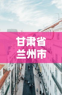 今日教程“雀神麻将怎么提高胜率”(必胜开挂神器)