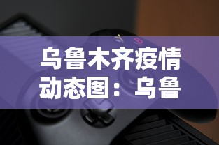 盘点天天麻将天天输”通用版下载教程