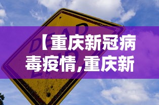 【第一攻略】“微乐山东麻将开挂免费下载安装	”详细辅助透视