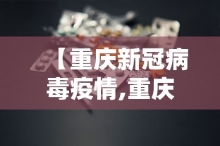 辅助神器“斗棋麻将能开挂吗	”(曝光透视必备猫腻)