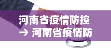 必备科技“微乐山西麻将怎么提高胜率”(确实有挂)