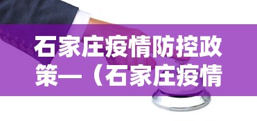 实测脚本“闲来安徽麻将可以开挂吗”开挂辅助脚本+详细开挂