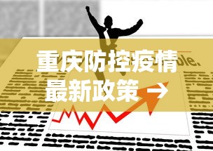 【独家发现】“捉鸡麻将外卦神器下载安装”分享必要外挂教程